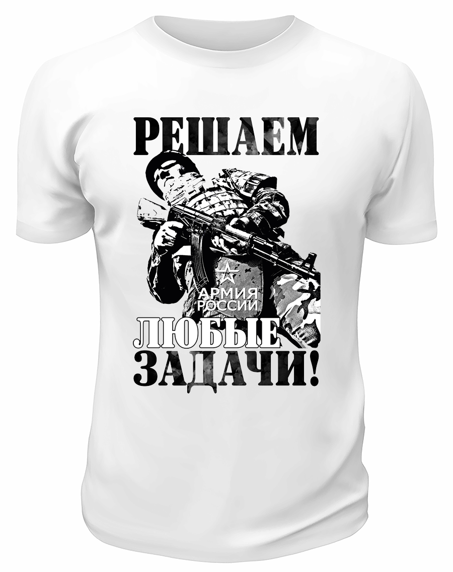 Решу любой. Футболка с задачей. Задачки с футболка. Мамкин ракетчик футболка. Скорость решает футболка.