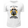 Футболка белая Этот год будет самым крутым