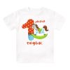 Футболка детская  Мне 1 годик, лошадка