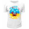 Футболка белая  Море зовёт