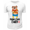 Футболка белая  Рашн стайл