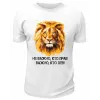 Футболка белая  Не важно, кто прав, важно, кто лев