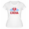 Футболка белая женская Елена