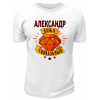 Футболка белая мужская Александр suka уникальный