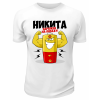 Футболка белая мужская Никита