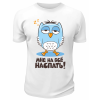 Футболка белая  мужская Мне на всё наспать
