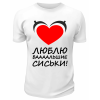 Футболка белая  Мужское