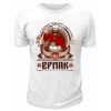 Футболка белая  Ермак
