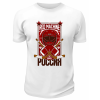 Футболка белая  Россия