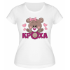 Футболка белая Кроха медвежонок