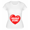 Футболка белая  Любимая музыка