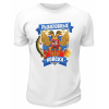 Футболка белая  Рыболовные войска