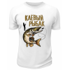 Футболка белая  Клёвый рыбак