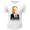 Футболка белая  Presedent of great Russia