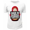 Футболка белая  Made in Russia