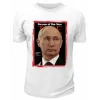 Футболка белая  Человек года Владимир Путин