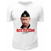 Футболка белая  Путин в военной форме