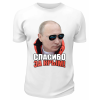Футболка белая  Спасибо за Крым