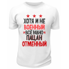 23 февраля 10