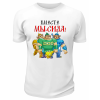 Футболка белая Вместе мы сила
