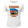 Футболка белая Россия Танковые войска