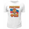 Футболка белая Россия ФСБ