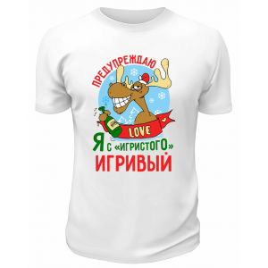 Футболка белая Я с игристого игривый