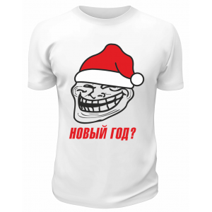 Футболка белая  Санта Тролль