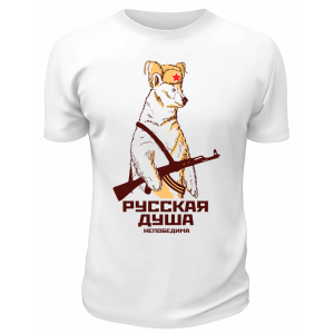 Футболка белая  Русская душа