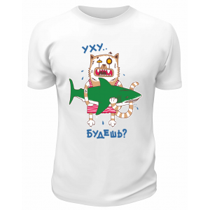 Футболка белая  Уху будешь, белый кот