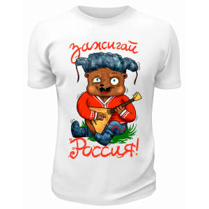 Футболка белая  Медведь с балалайкой