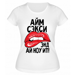 Футболка белая  женская Губы