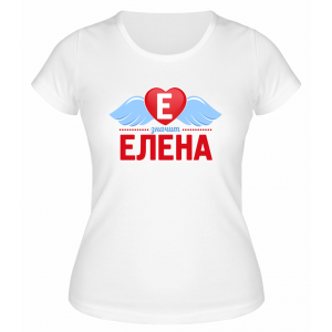 Футболка белая женская Елена