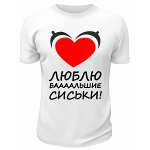 Футболка белая  Мужское