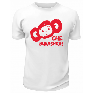 Футболка белая  мужская Чебурашка