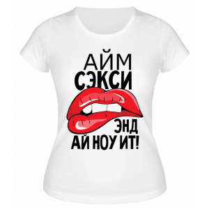 Футболка белая  Губы