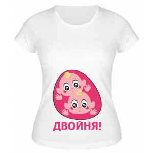 Футболка белая Двойня