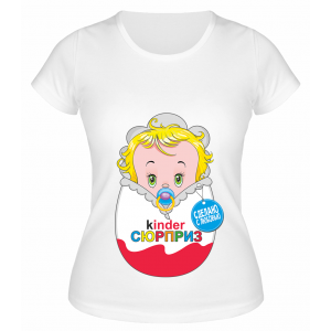Футболка белая  Kinder сюрприз