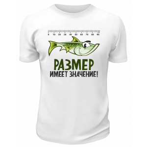 Футболка белая  Размер имеет значение