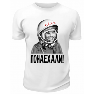 Футболка белая  Понаехали