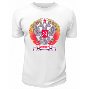 Футболка белая  Патриот