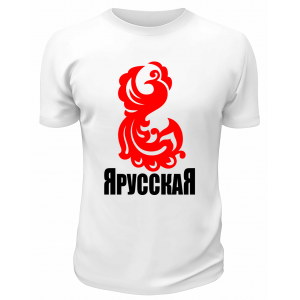 Футболка белая  Я Русская