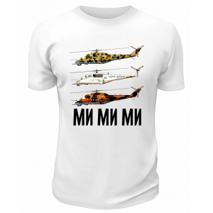Футболка белая  Ми Ми Ми