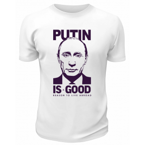 Футболка белая  Putin is a good