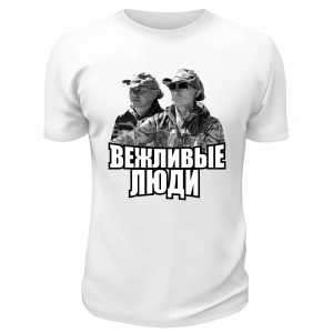 Футболка белая Путин и Шойгу