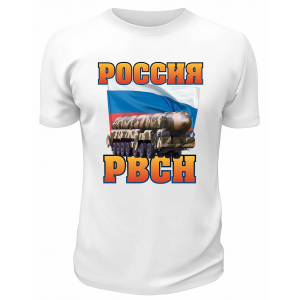 Футболка белая Россия РВСН
