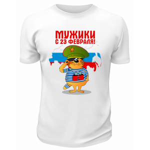 Футболка белая Кот в тельняшке