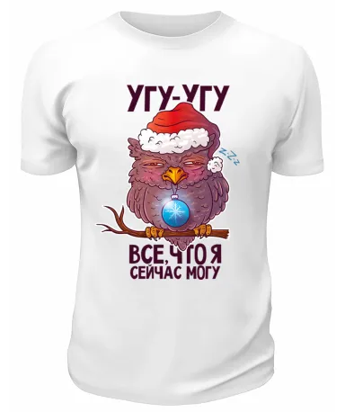 Футболка белая Всё, что я сейчас могу