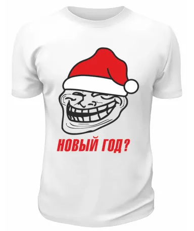 Футболка белая  Санта Тролль