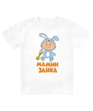 Футболка детская  Мамин зайка